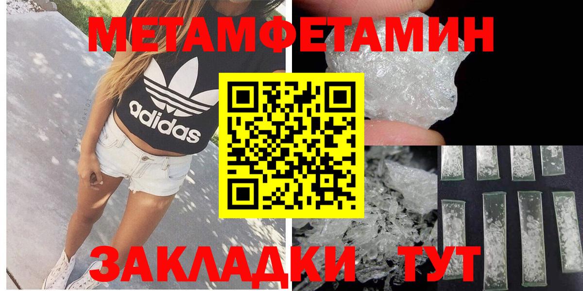 mega ссылка  Амфетамин 98%  Вход с VPN  Усть-Джегута 