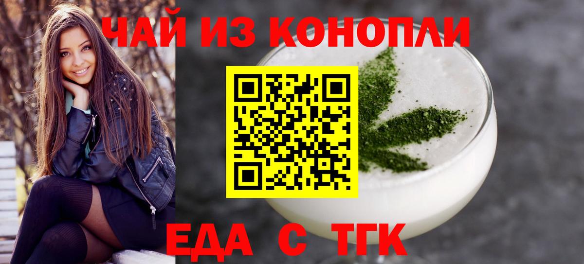 Canna-Cookies марихуана  Вход с VPN  Усть-Джегута 