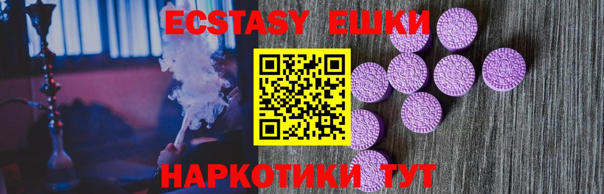 Экстази Cube  Вход с VPN  площадка официальный сайт  Усть-Джегута  Экстази 