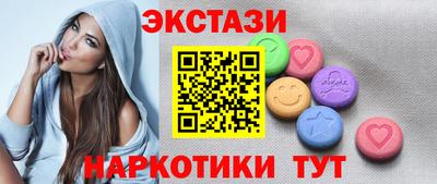 прущие крисы Бугуруслан