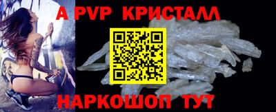 прущие крисы Бугуруслан