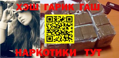 прущие крисы Бугуруслан