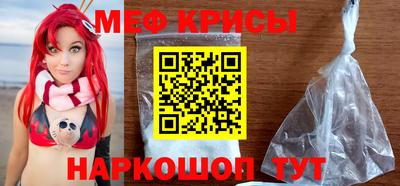 прущие крисы Бугуруслан