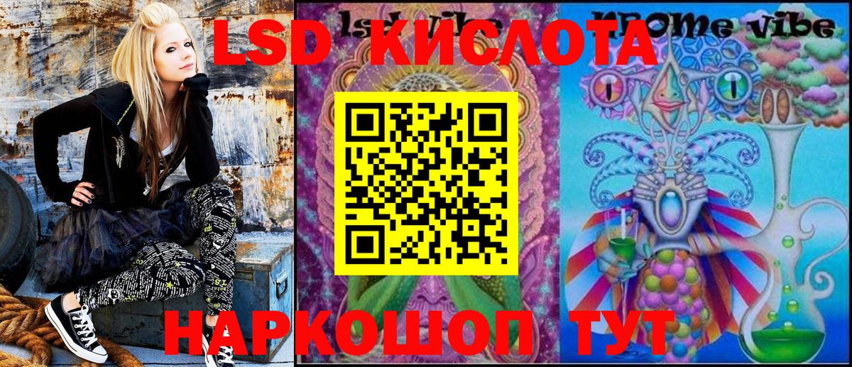 Марки 25I-NBOMe 1,8мг Усть-Джегута