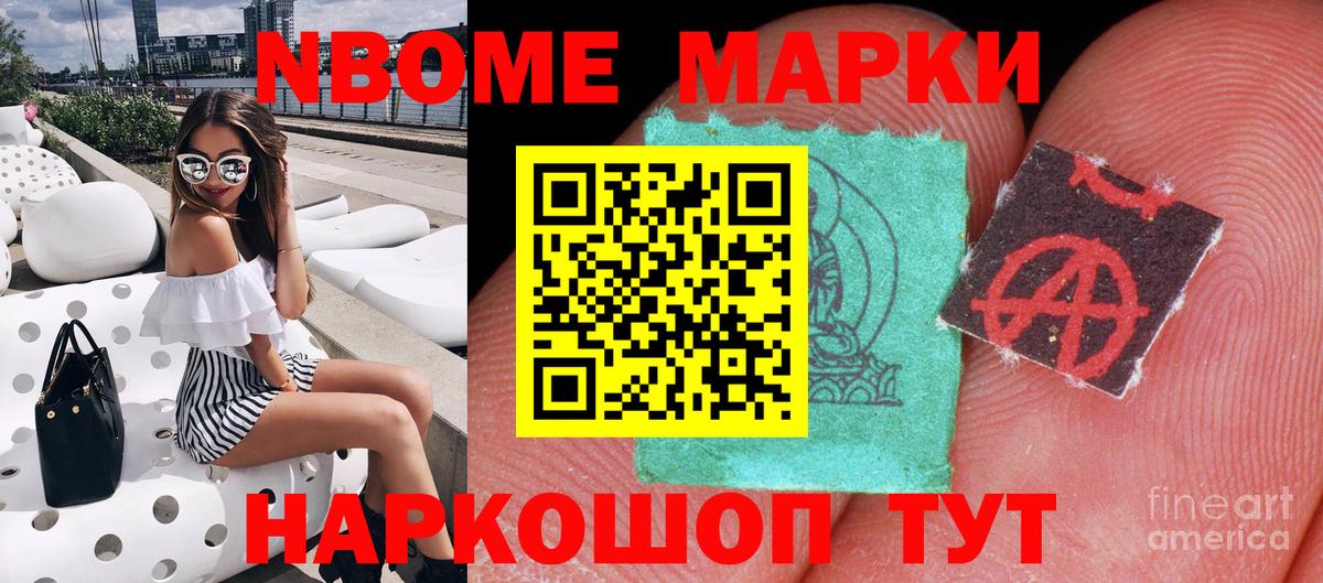Усть-Джегута  Наркотические марки 1500мкг  Наркотические марки  Наркотические марки 1500мкг  Вход с VPN 
