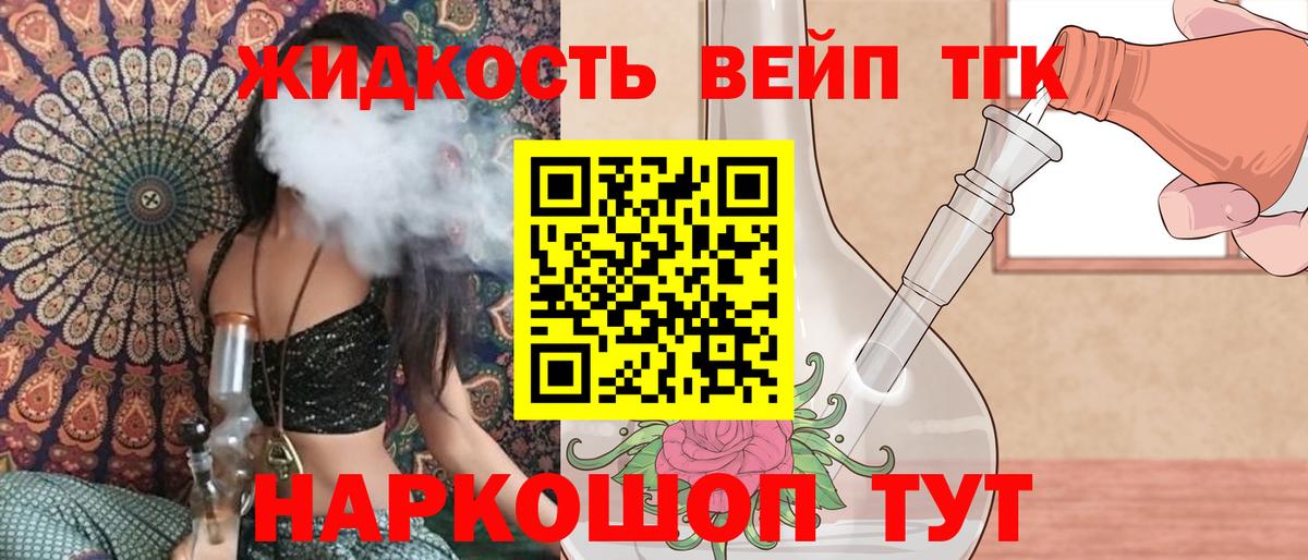 ТГК Wax  Вход с VPN  Усть-Джегута 